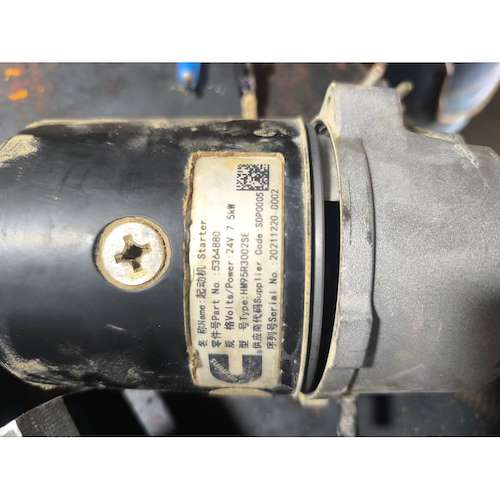 استار بیل هپکو‌HEC 370